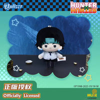 NullSET Hunter x Hunter Mini Doll Series Blind Box