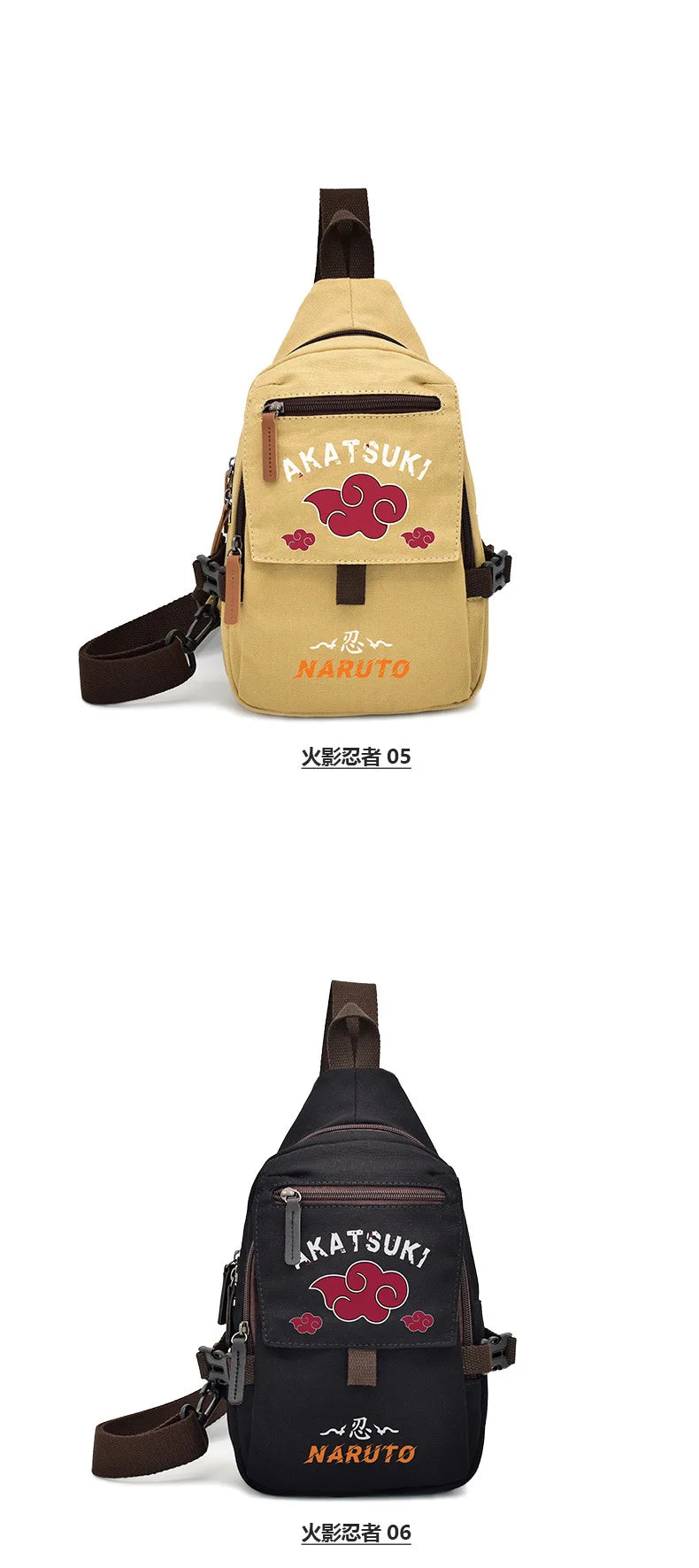 Popular Anime Style Shoulder Canvas Backpack, Luffy Naruto Dragon Ball For Students Crossbody Bag Chest Bag One Piece, Dragon Ball, Naruto, Attack on Titan 35X20CM