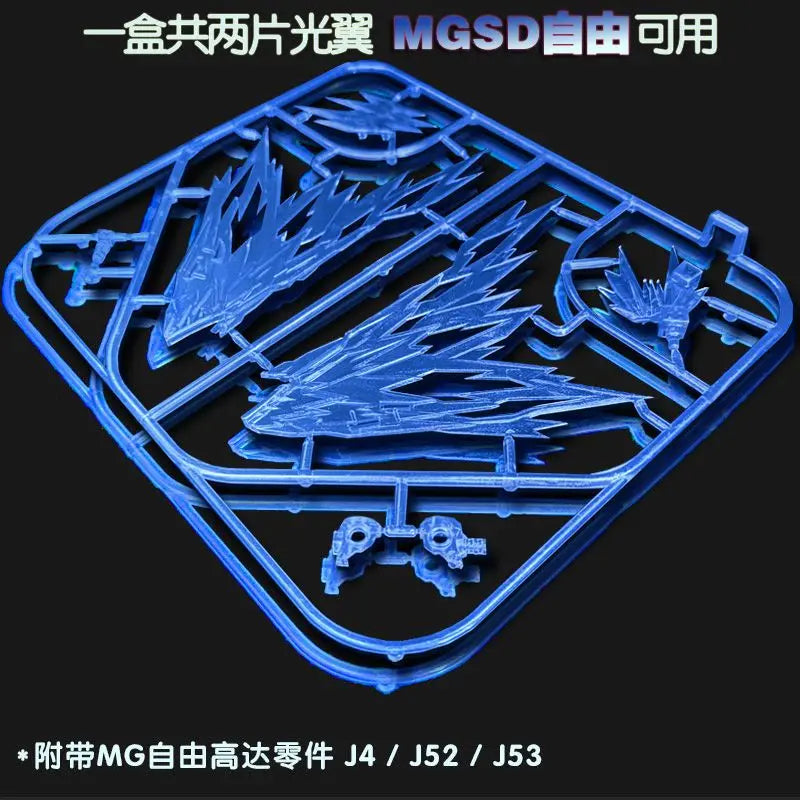 Mgsd Freedom Zgmf-X10a Assemble The Model Action Figures Gundam Figurines