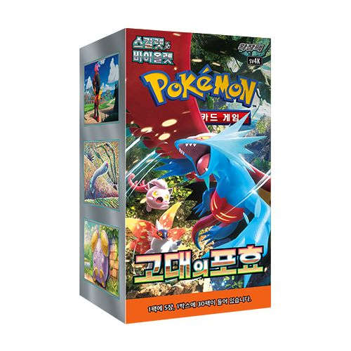 (Korean) Pokémon TCG: Ancient Roar Booster Box CLOUDANIMESTUDIO