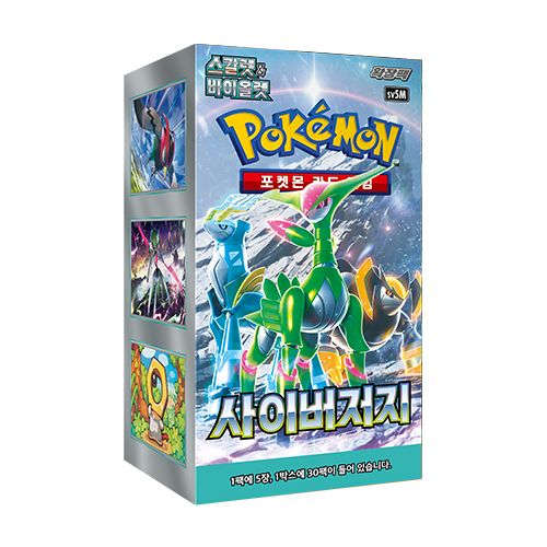 (Korean) Pokémon TCG: Cyber Judge Booster Box CLOUDANIMESTUDIO
