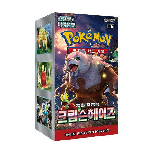 (Korean) Pokémon TCG: Crimson Haze Booster Box CLOUDANIMESTUDIO