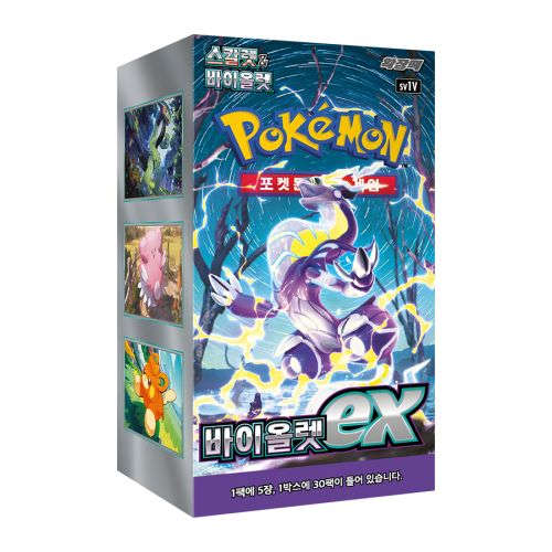 (Korean) Pokémon TCG: Violet ex Booster Box CLOUDANIMESTUDIO