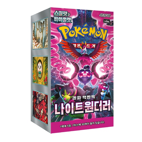 (Korean) Pokémon TCG: Night Wanderer Booster Box CLOUDANIMESTUDIO
