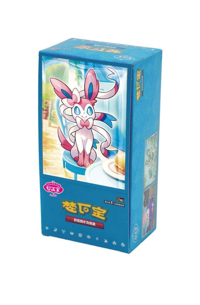 (S-Chinese) Pokémon TCG: Gem Pack Vol. 2 Booster Box CLOUDANIMESTUDIO