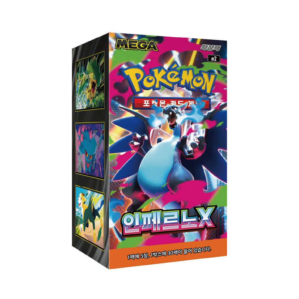 (Korean) Pokémon TCG: Inferno X Booster Box CLOUDANIMESTUDIO