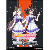 Weiss Schwarz TCG: Umamusume Pretty Derby Booster Pack CLOUDANIMESTUDIO