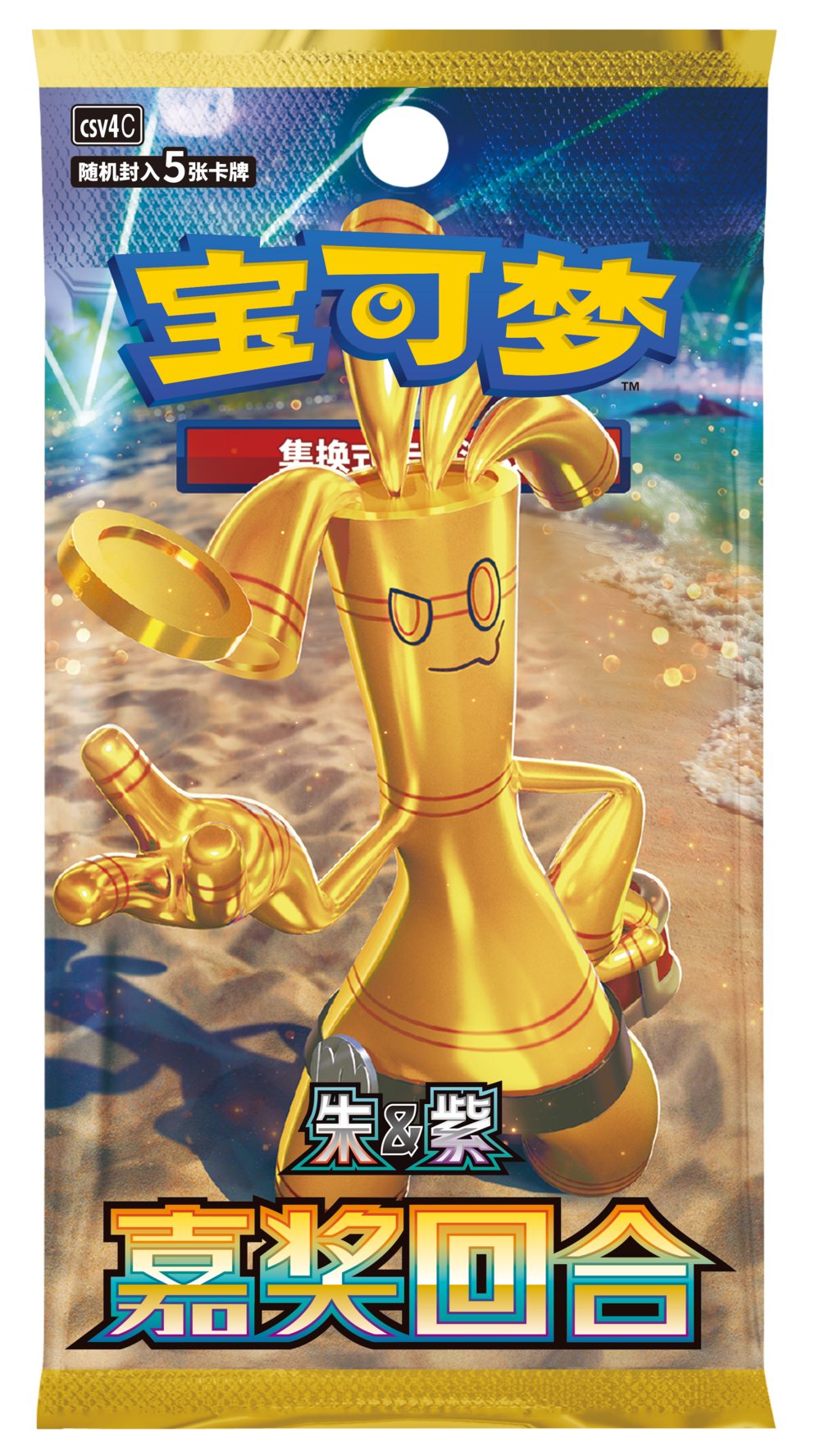 (S-Chinese) Pokémon TCG: Reward Round Slim Booster Box CLOUDANIMESTUDIO