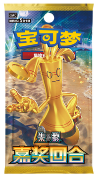 (S-Chinese) Pokémon TCG: Reward Round Slim Booster Box CLOUDANIMESTUDIO