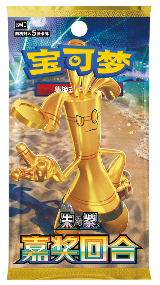 (S-Chinese) Pokémon TCG: Reward Round Slim Booster Box CLOUDANIMESTUDIO