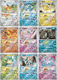 (S-Chinese) Pokémon TCG: Terastal Grand Gathering: Pendant Collection CLOUDANIMESTUDIO