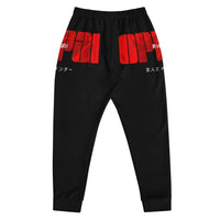 Oppai Sweatpants