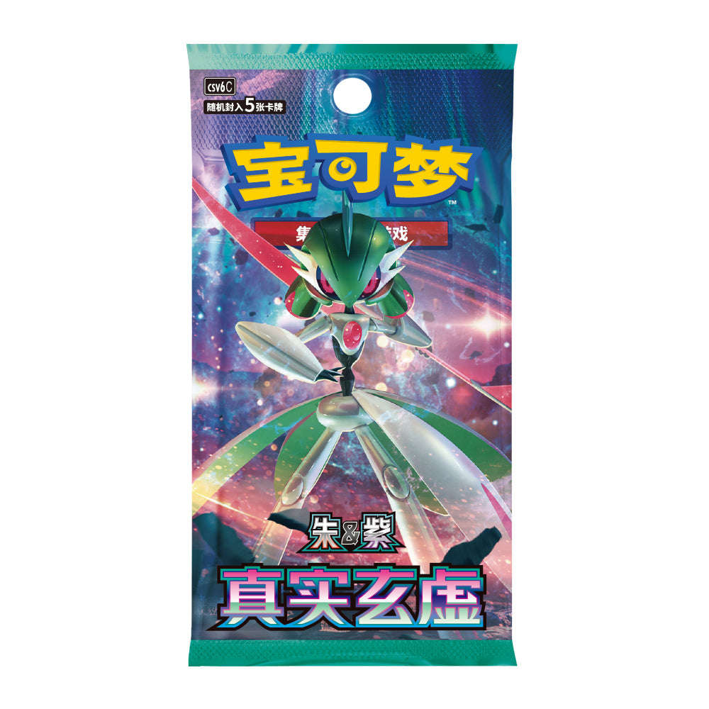 (S-Chinese) Pokémon TCG: Arcane Truth Slim Booster Box CLOUDANIMESTUDIO