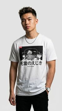 The End T-Shirt