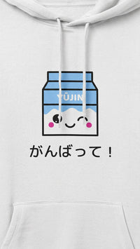 Ohayō Hoodie
