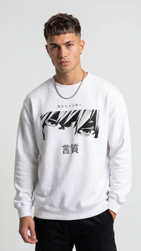 Commitment Sweatshirt