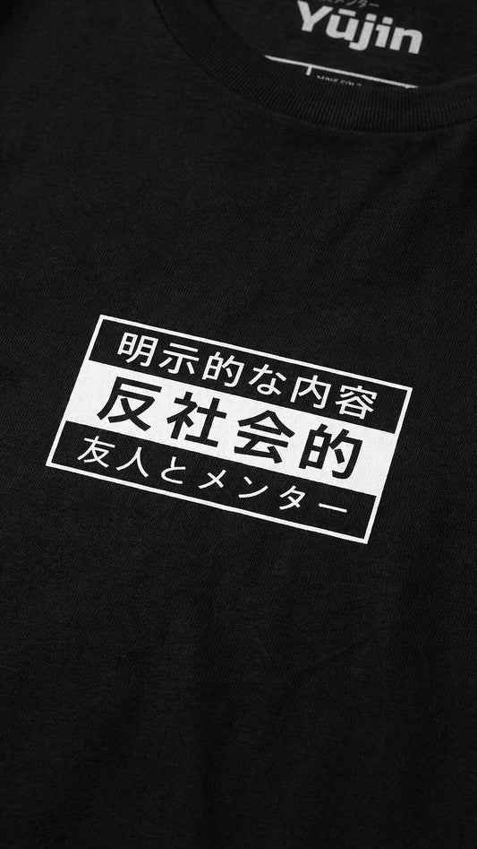 Antisocial T-Shirt