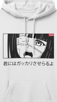 Disappointed Hoodie