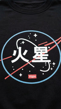 Stars Sweatshirt