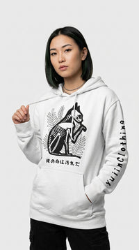 Dead Inside Cat Hoodie