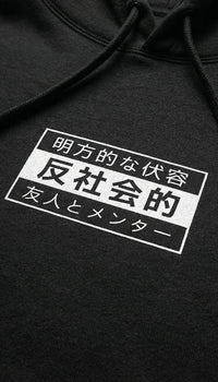Antisocial Hoodie