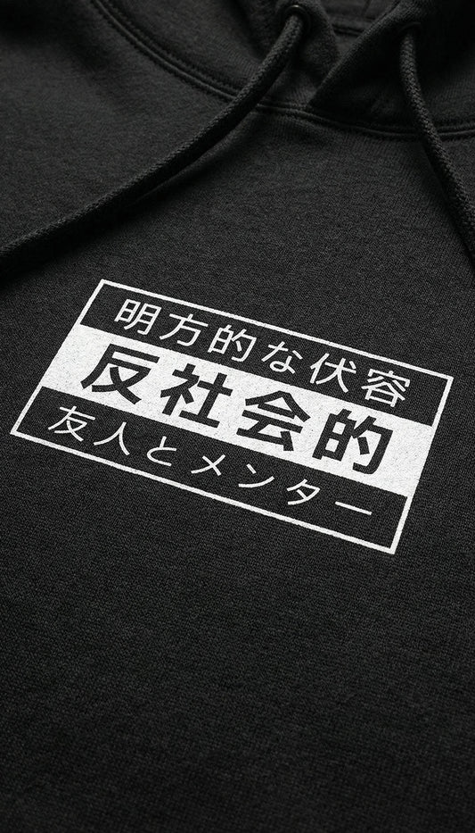 Antisocial Hoodie