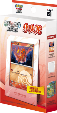 (S-Chinese) Pokémon TCG: Collect 151 First Partner Display Box CLOUDANIMESTUDIO