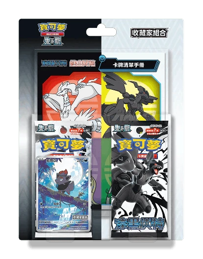 (T-Chinese) Pokémon TCG: Black Bolt & White Flare Collector Set CLOUDANIMESTUDIO