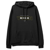 Senpai Hoodie
