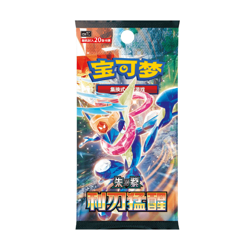(S-Chinese) Pokémon TCG: Blade Awakened Jumbo Booster Box CLOUDANIMESTUDIO