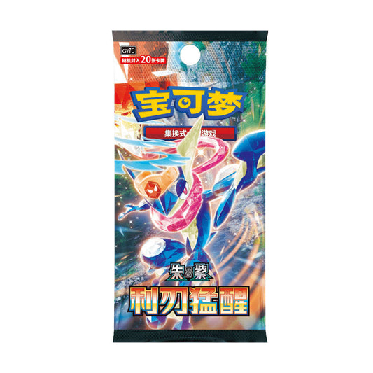 (S-Chinese) Pokémon TCG: Blade Awakened Jumbo Booster Box CLOUDANIMESTUDIO