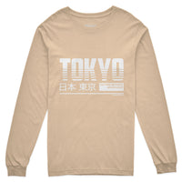 Stay Strong Long Sleeve T-Shirt