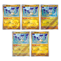 (S-Chinese) Pokémon TCG: Gem Pack Vol. 3 Bulk Set (Choose Variant) CLOUDANIMESTUDIO