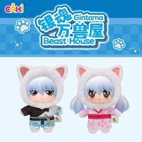 EAKI Gintama Beast House Blind Box