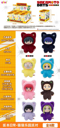 EAKI Sakamoto Days Cat Paradise Party Series Vinyl Plush Toy Blind Box
