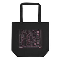 Tokyo Metropolis Eco Tote Bag CLOUDANIMESTUDIO