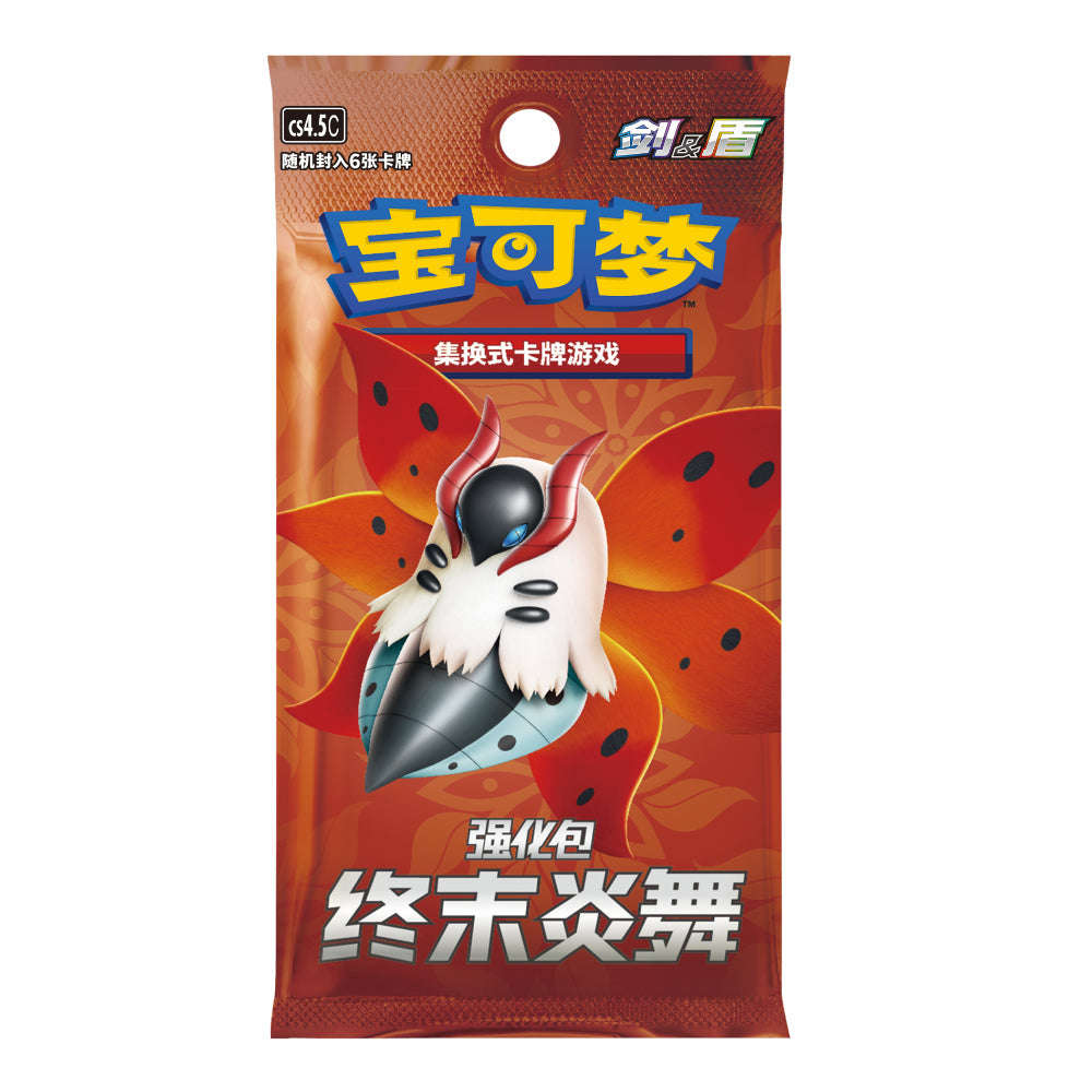 (S-Chinese) Pokémon TCG: Final Flame Dance Booster Box CLOUDANIMESTUDIO