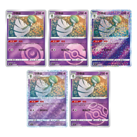 (S-Chinese) Pokémon TCG: Gem Pack Vol. 3 Bulk Set (Choose Variant) CLOUDANIMESTUDIO