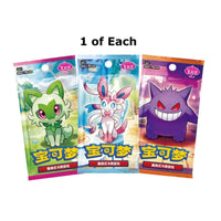 (S-Chinese) Pokémon TCG: Gem Pack Badge Set CLOUDANIMESTUDIO