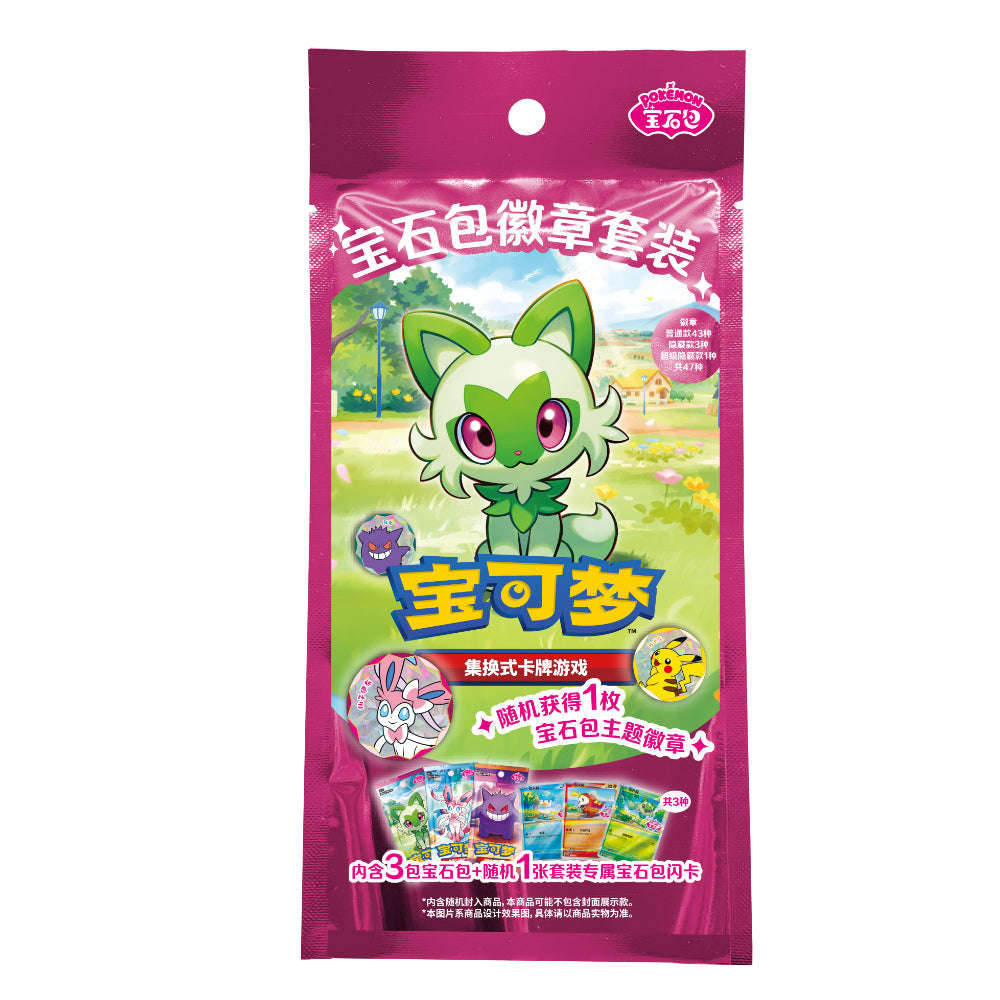 (S-Chinese) Pokémon TCG: Gem Pack Badge Set CLOUDANIMESTUDIO