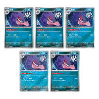 (S-Chinese) Pokémon TCG: Gem Pack Vol. 3 Bulk Set (Choose Variant) CLOUDANIMESTUDIO
