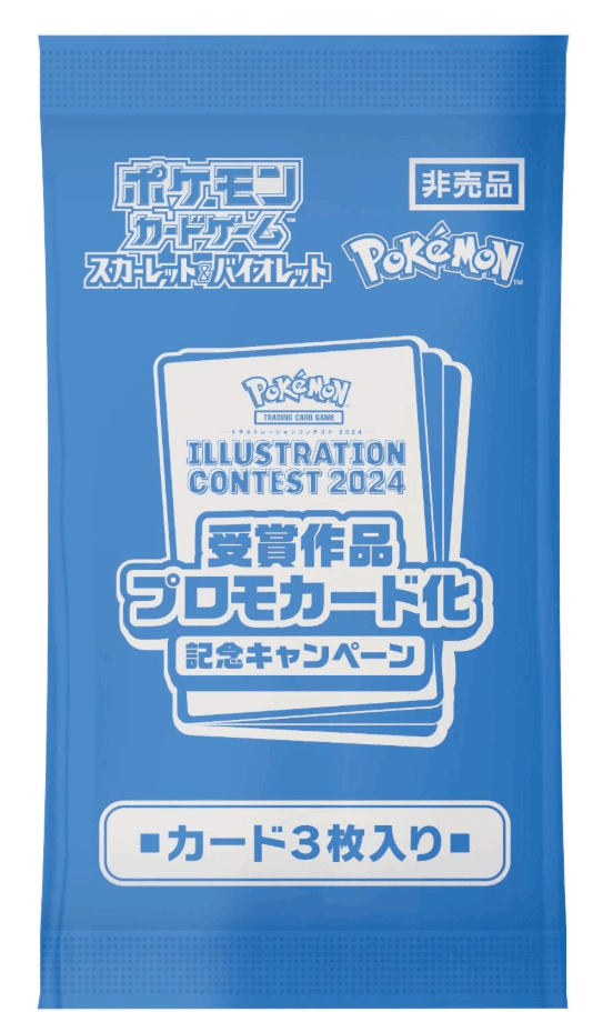 Pokémon TCG: Scarlet & Violet Heat Wave Arena Promo Pack (Japanese) CLOUDANIMESTUDIO