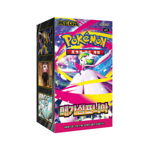 (Korean) Pokémon TCG: Mega Symphonia Booster Box CLOUDANIMESTUDIO