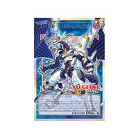 (Japanese) Yu-Gi-Oh! OCG Limit Over Special Pack Vol. 1 Promo Pack