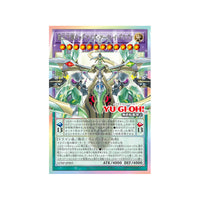 (Japanese) Yu-Gi-Oh! OCG Limit Over Special Pack Vol. 1 Promo Pack