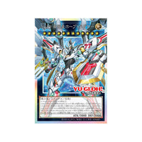 (Japanese) Yu-Gi-Oh! OCG Limit Over Special Pack Vol. 1 Promo Pack