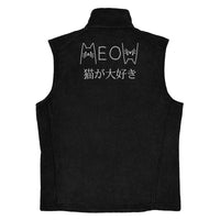 Meow Cat Men’s Columbia Vest CLOUDANIMESTUDIO