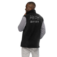Meow Cat Men’s Columbia Vest CLOUDANIMESTUDIO