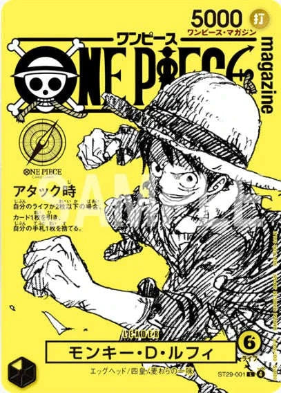 [PREORDER SHIP BY 9/23/26] (Japanese) One Piece TCG: Monkey D. Luffy ST29-001 Promo Card CLOUDANIMESTUDIO