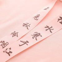 Sakura Bunny Hoodie